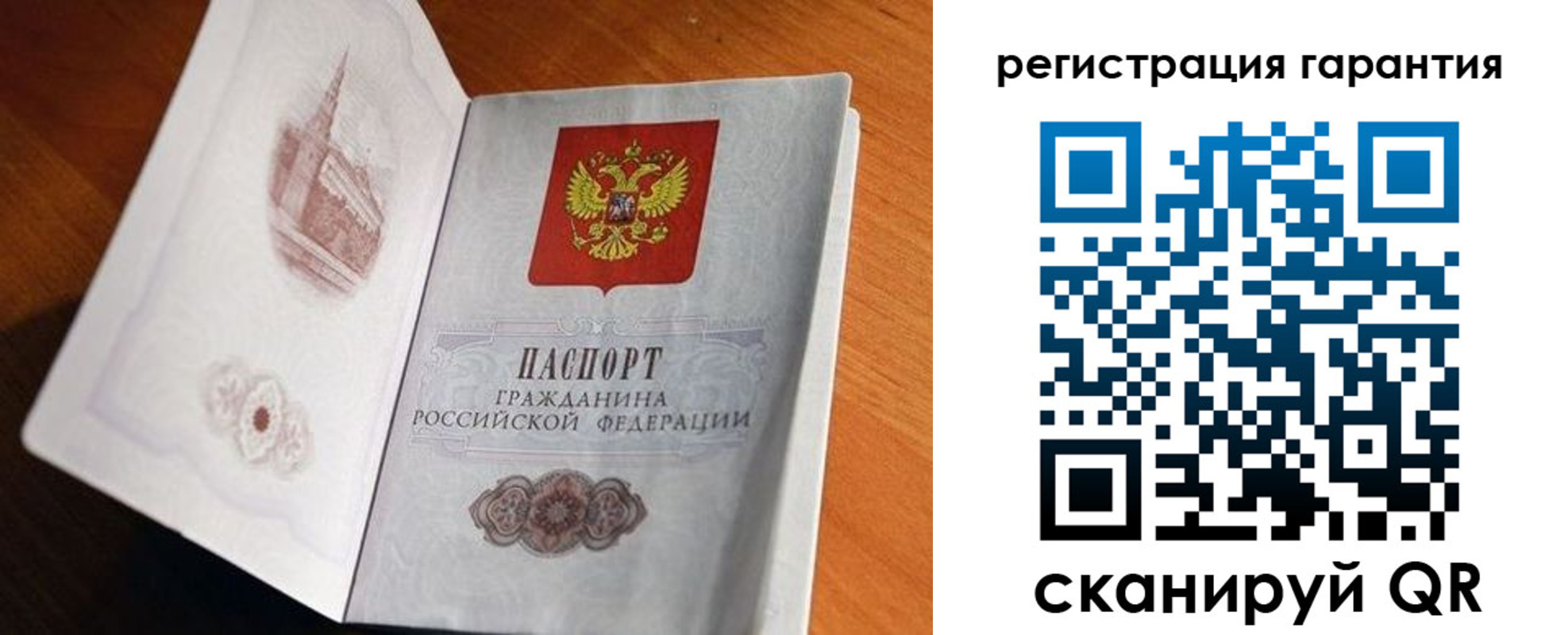 временная регистрация 2025 в Бронницах