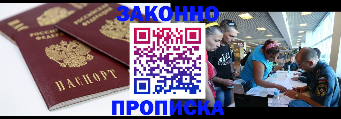 пропишу в квартире в Бронницах